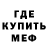 Кетамин VHQ Maksym Tarnowski