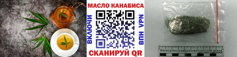 купить наркотик  Чулым  даркнет Telegram  Cannafood марихуана 