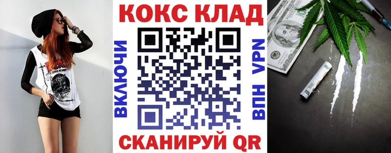 Cocaine 98%  Чулым 