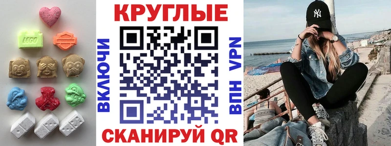 цены   Чулым  Ecstasy XTC 