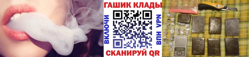 блэк спрут зеркало Чулым Гашиш Изолятор