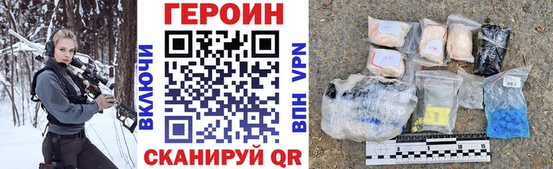 Героин афганец  Чулым 