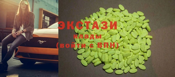 дмт Абдулино