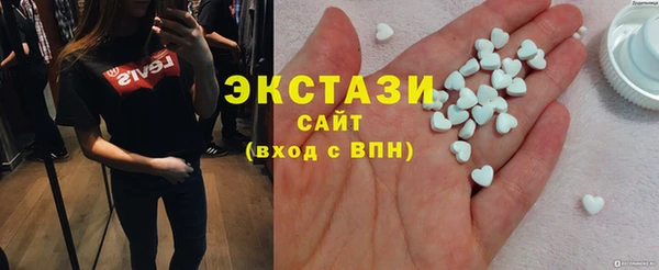 марки nbome Абаза