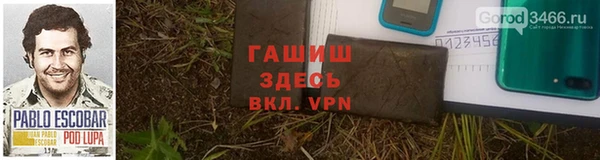 кокс Абинск