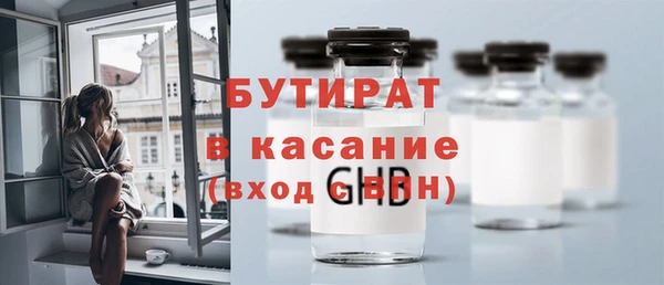 марки nbome Абаза