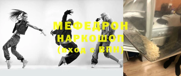 кокс Абинск