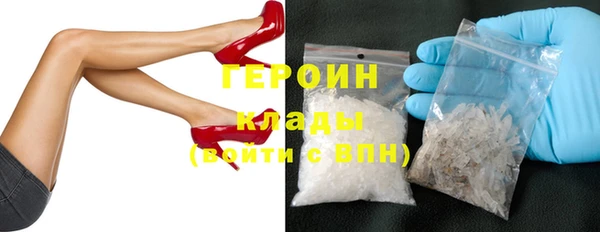 марки nbome Абаза