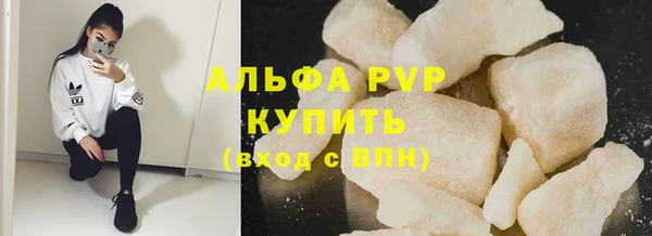 марки nbome Абаза
