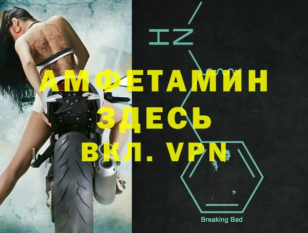 кокс Абинск