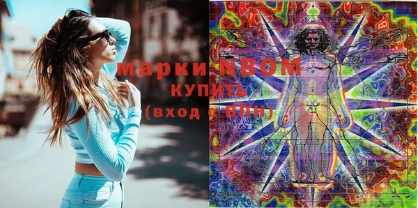 марки nbome Абаза
