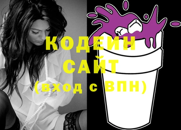 марки nbome Абаза