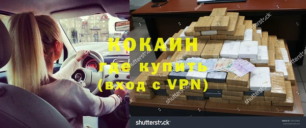 кокс Абинск