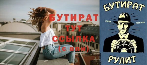 mdma Лабытнанги