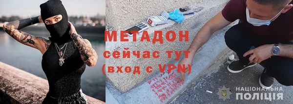 кокс Абинск
