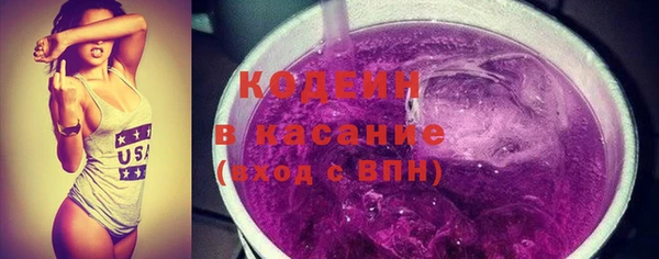 кокс Абинск