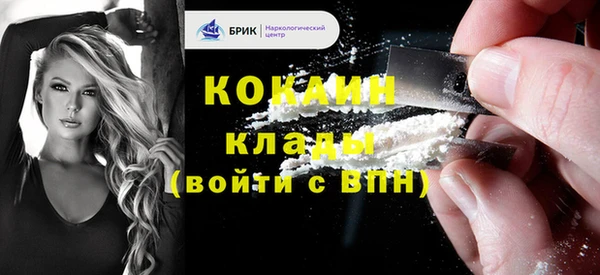 кокс Абинск