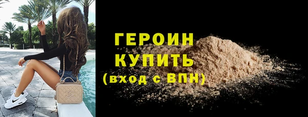 марки nbome Абаза
