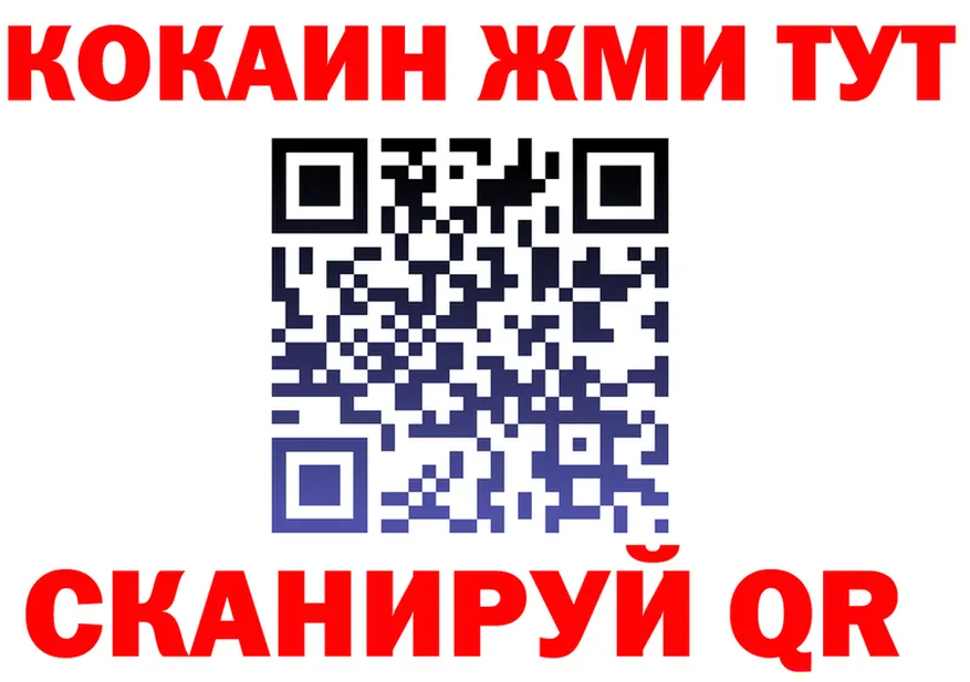 A-PVP Crystall зеркало это kraken Чулым