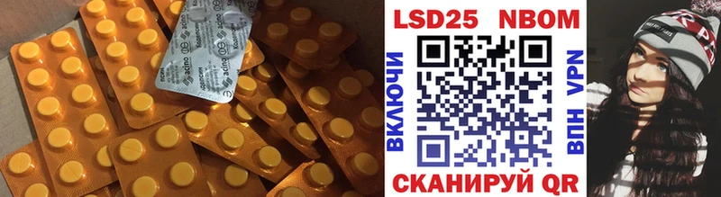 LSD-25 экстази ecstasy  omg сайт  Чулым 