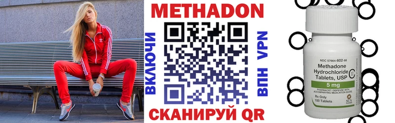 МЕТАДОН белоснежный  Чулым 
