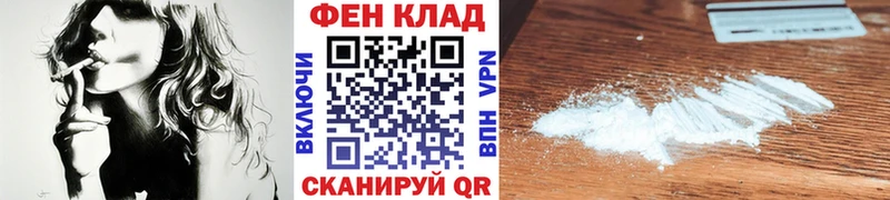 МЕТАМФЕТАМИН мет  OMG как зайти  Чулым 
